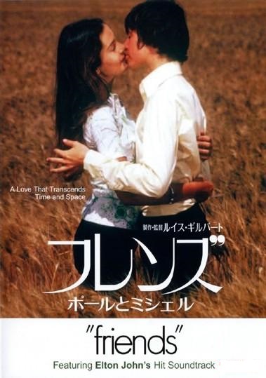 中学生の頃見た映画