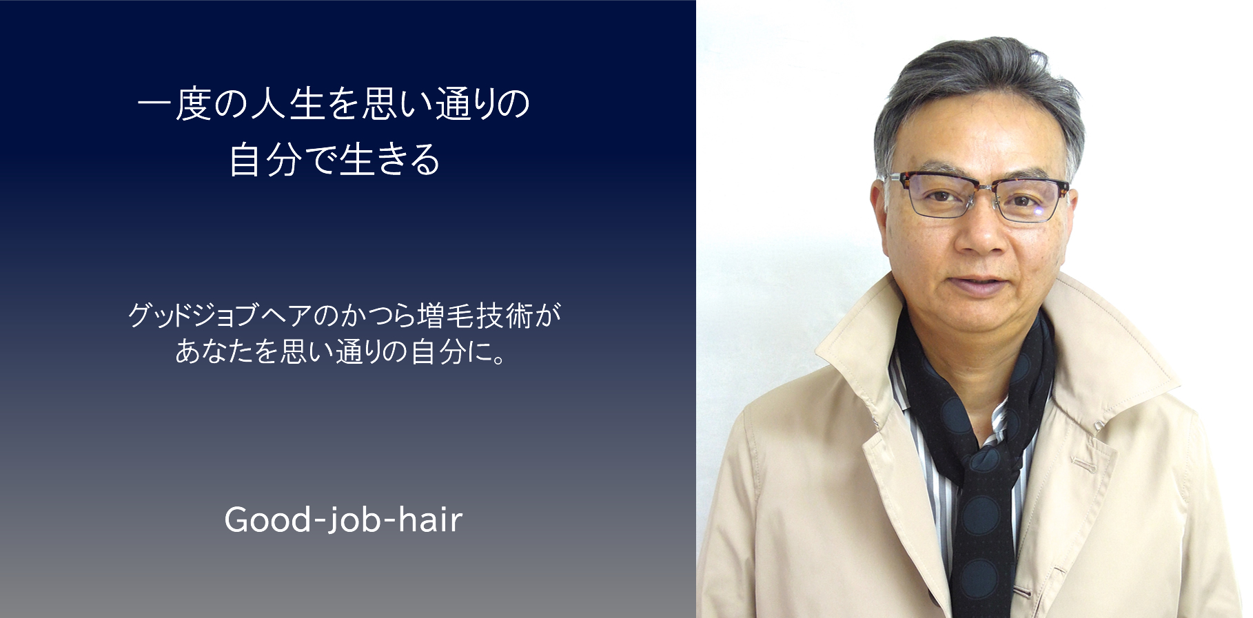 低価格を追いすぎると後悔する事も（動画）