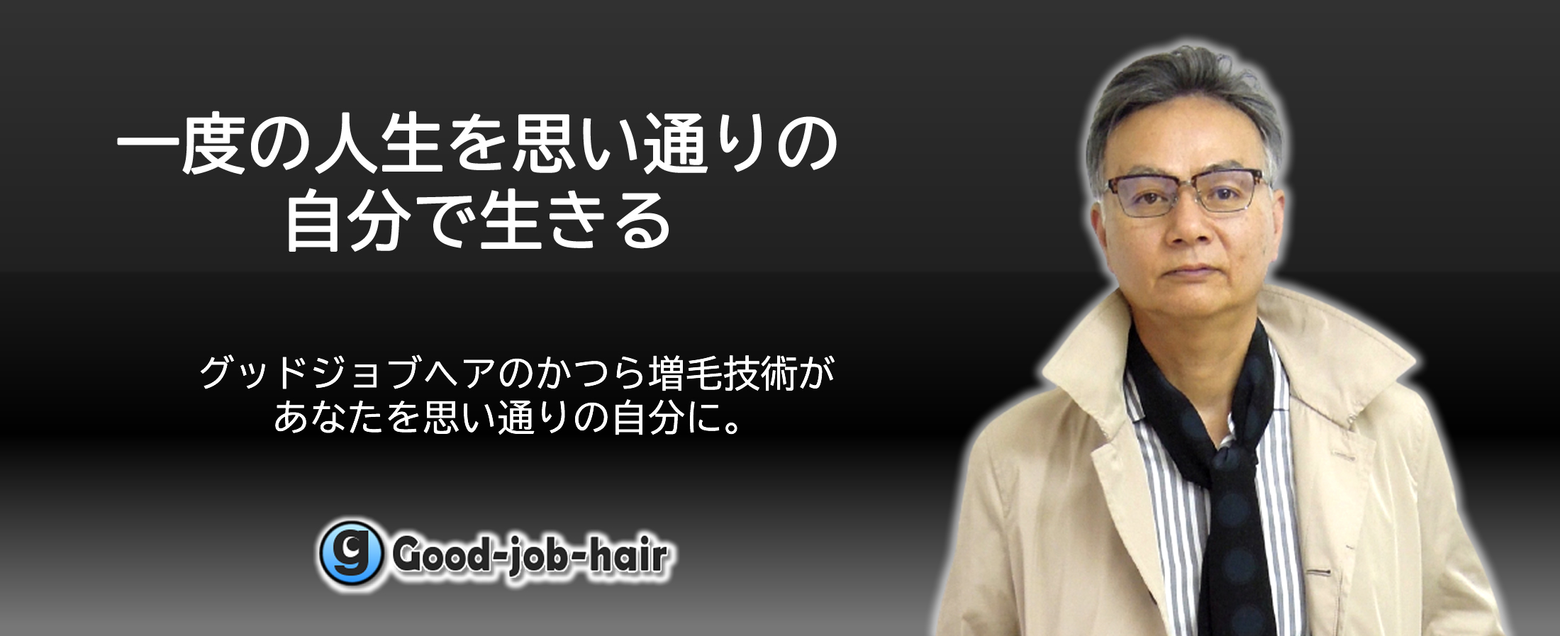 取り付け方法は何が一番良いのか。（動画）