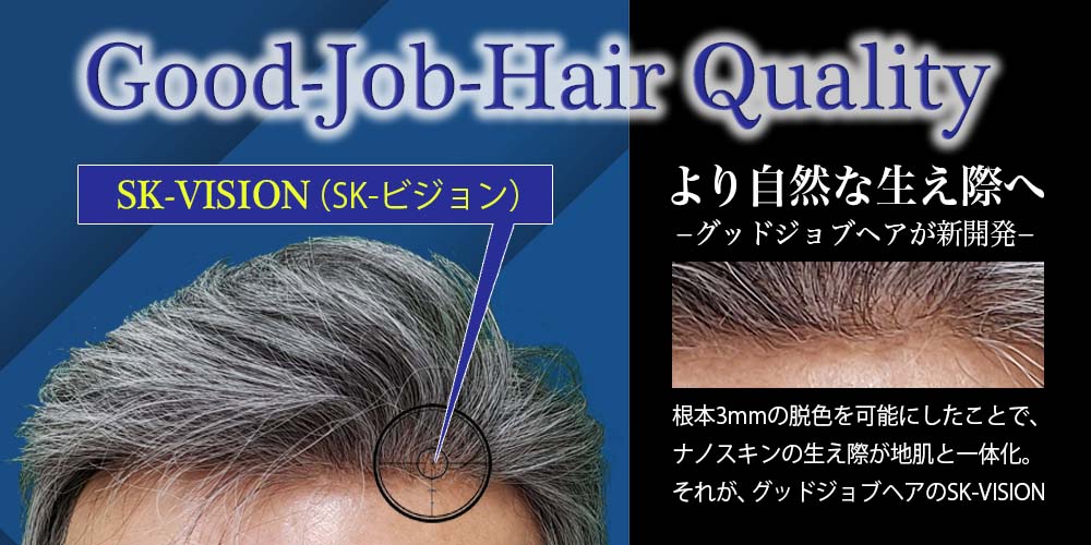 オーダーメイド製品の人件費