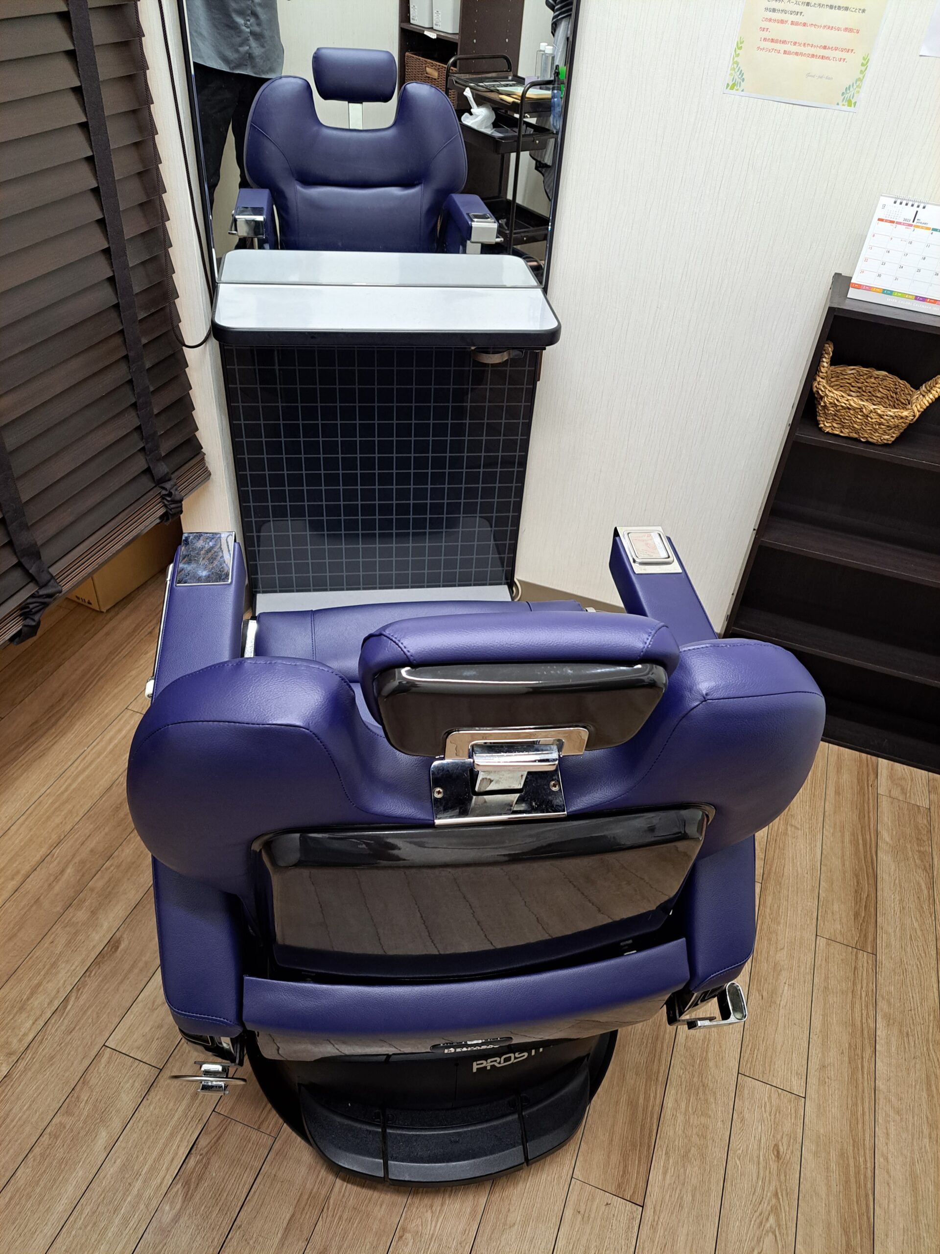 新しい椅子の交換